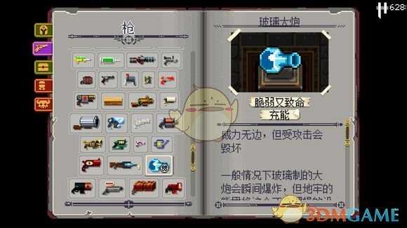 手游代理