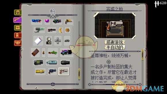 手游代理