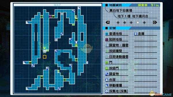 《残机为零》第三章采集点素材收集归纳