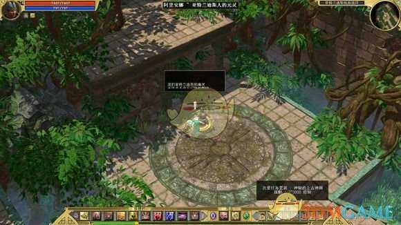 《泰坦之旅》神秘的上古神器任务攻略