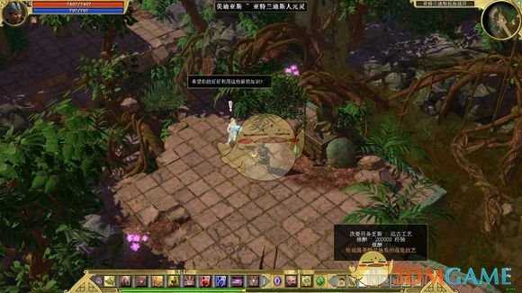 《泰坦之旅》远古工艺任务攻略