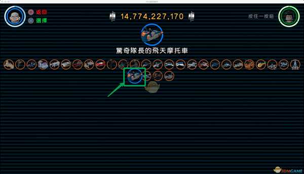 《乐高复仇者联盟》蚁人DLC奖杯攻略