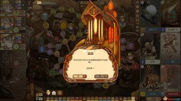 《地精公司》逮到你了成就获得方法分享