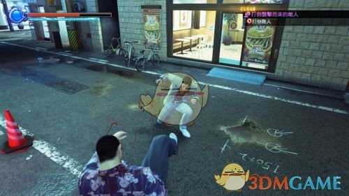 《如龙:极2》保镖任务使用技能推荐