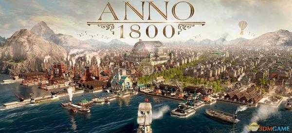 《纪元1800》电厂改进思路介绍