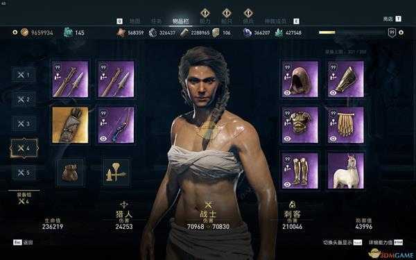 《刺客信条:奥德赛》100%暴击匕首全肉配装推荐