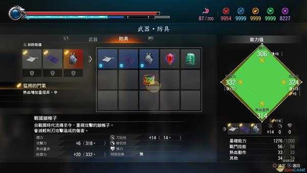 《如龙:极2》战国锁帷子属性分析