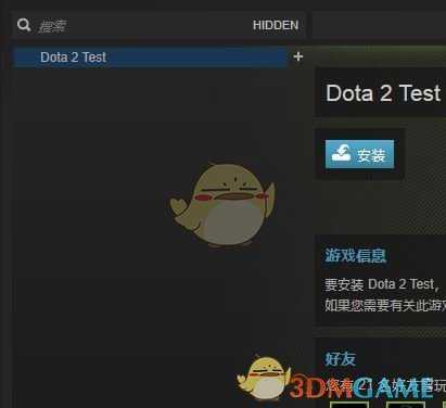 《Steam》客户端屏蔽游戏方法介绍
