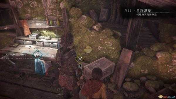 《瘟疫传说:无罪》第七章工具位置分享