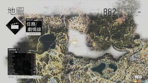 《往日不再》“欢迎来到派对，伙伴”成就达成分享