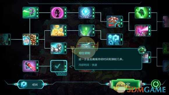 《钢铁战队》工程师性能分析