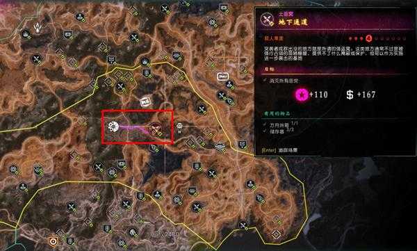 《狂怒2》快速刷钱方法分享