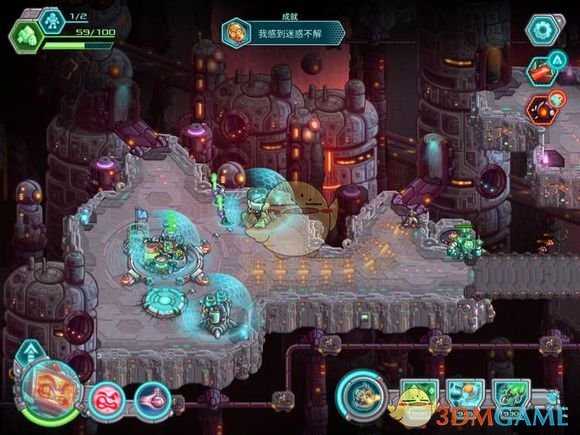 《钢铁战队》我感到迷惑不解成就攻略