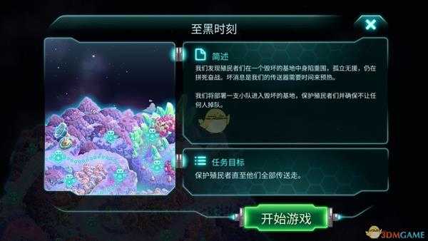 手游代理