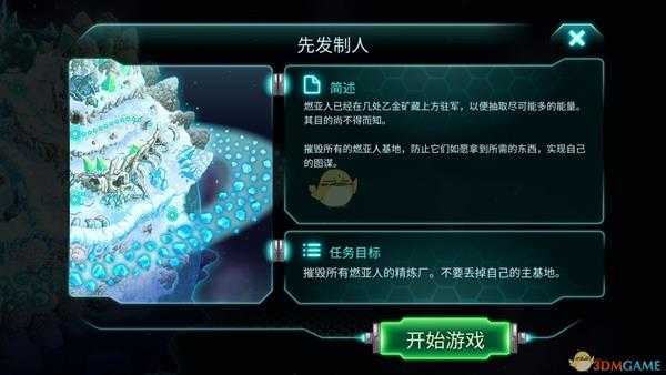 手游代理