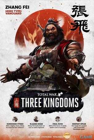 《全面战争：三国》蜀国势力武将图鉴一览