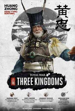 《全面战争：三国》蜀国势力武将图鉴一览