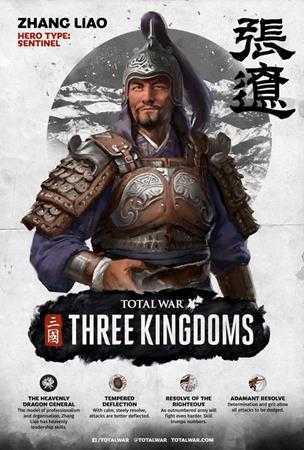 《全面战争：三国》魏国势力武将图鉴一览