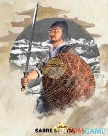 《全面战争：三国》普通兵种军刀民兵图片和介绍