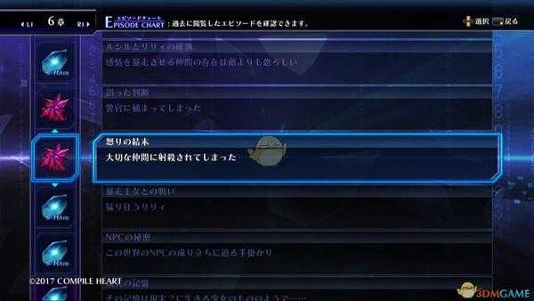 《死亡终局：轮回试炼》第六章bad ending剧情触发方法一览