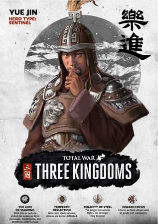 《全面战争：三国》魏国势力武将图鉴一览