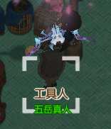 《了不起的修仙模拟器》武器“射魄”外观分析