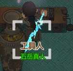 《了不起的修仙模拟器》武器“青霜”属性分享