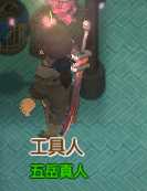 《了不起的修仙模拟器》武器“炎狱”属性分析