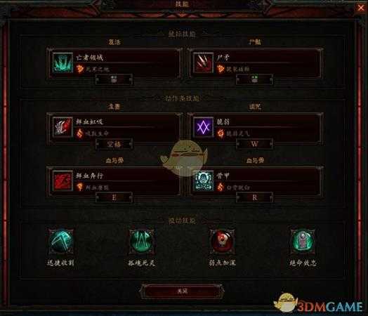 《暗黑破坏神3》国服挑战秘境第100期攻略