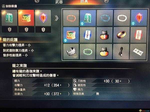 《如龙:极2》保镳任务重要奖励介绍