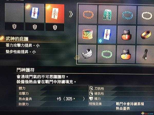 《如龙:极2》保镳任务重要奖励介绍