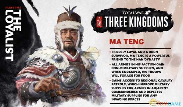 《全面战争：三国》马腾怎么玩？马腾武将介绍及玩法指南