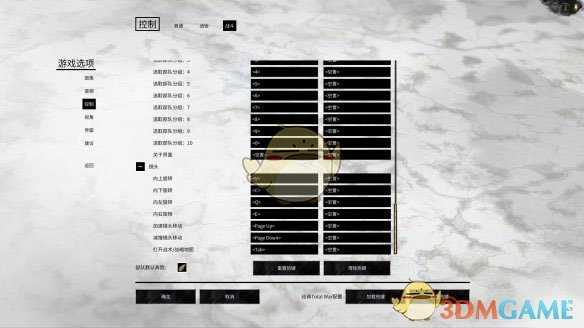 《全面战争：三国》战斗操作按键分享