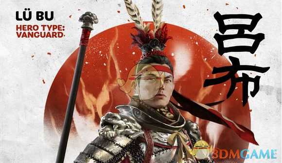 《全面战争：三国》吕布武将全属性介绍