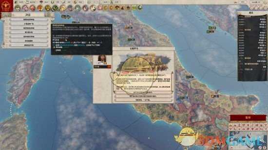 《大将军：罗马》迁都方法介绍