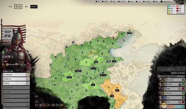 《全面战争:三国》外交系统介绍