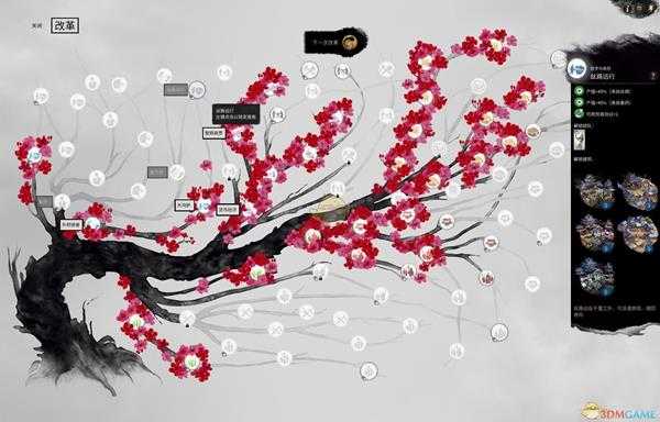 《全面战争:三国》改革系统介绍