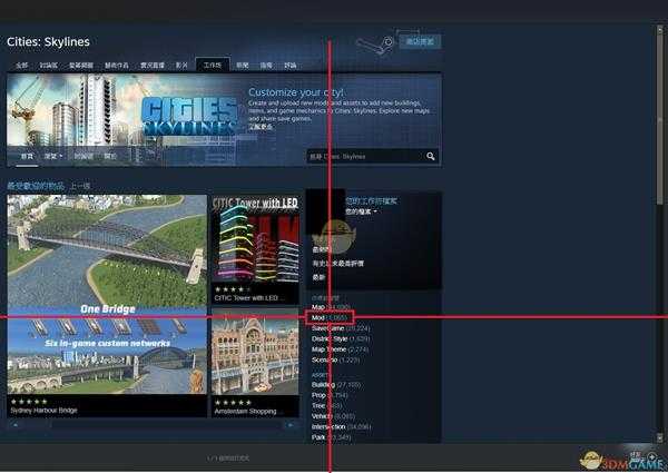 《城市:天际线》创意工坊mod超详细安装指南