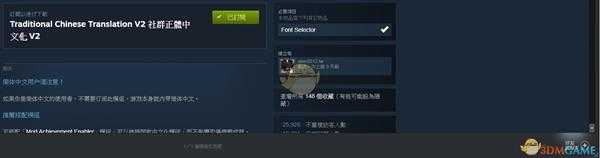 《城市:天际线》创意工坊mod超详细安装指南