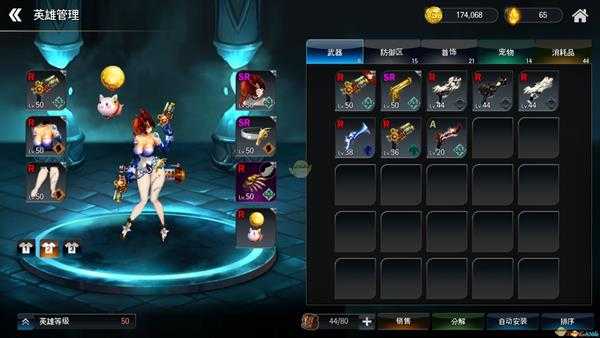 《龙之矛》枪手配装指南