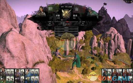 《全面战争：三国》快速解锁吕布技巧指南