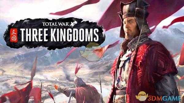 《全面战争:三国》扩大部队规模方法介绍