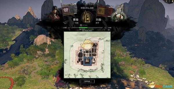 《全面战争：三国》攻城战新手指南