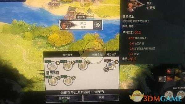 《全面战争：三国》终极邪道玩法资本流玩法分享