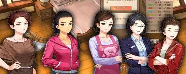 中国式家长首富攻略