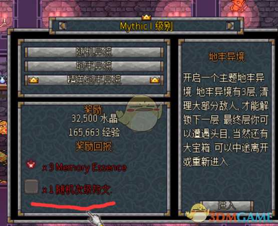手游代理