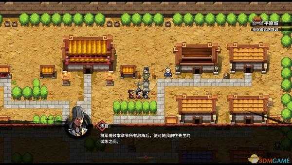 《吞食孔明传》结义天赋获得方法介绍