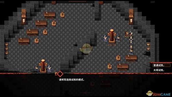 《吞食孔明传》奋心天赋获得方法介绍