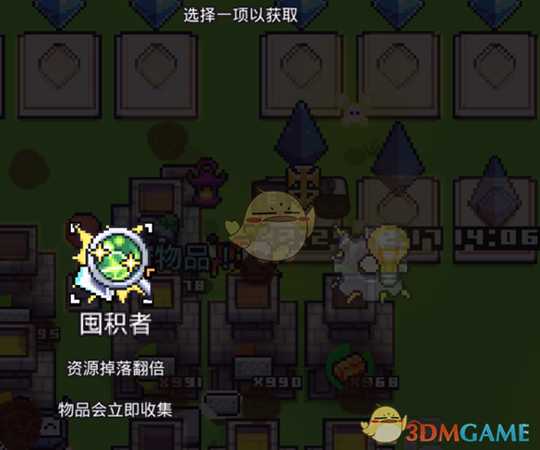 《浮岛物语》捕鱼获得古物方法分享