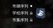 《全面战争：三国》郡县发展方向选择分享
